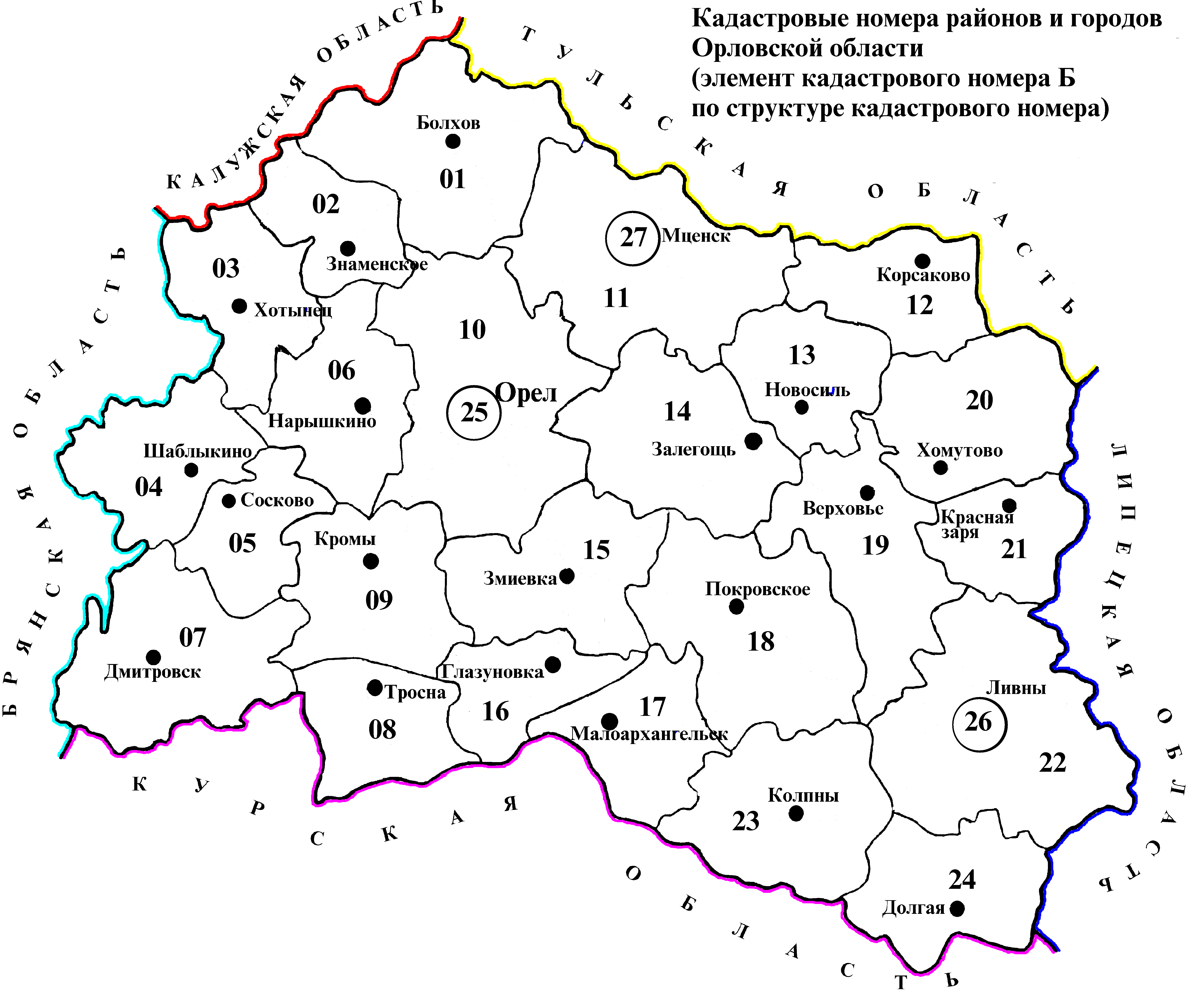 Орловская область границы. Карта Орловской области с районами. Карта Орловской области с делением по районам. Карта административного деления Орловской области. Карта Орловской области по районам.