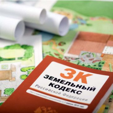 Кадастровая стоимость: налог на имущество определить