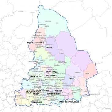 Свердловская область