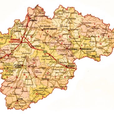 Кадастровая стоимость: территория Новгородская область